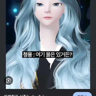 Profile image of 청용