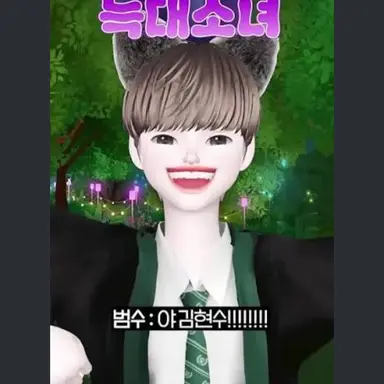 Profile image of 범수