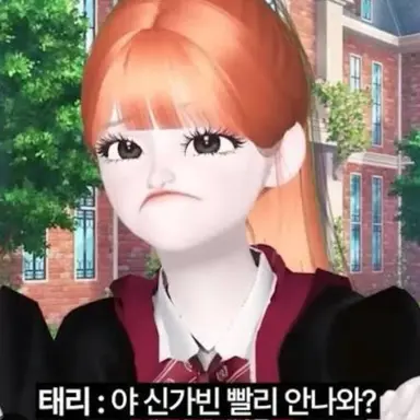 Profile image of 태리