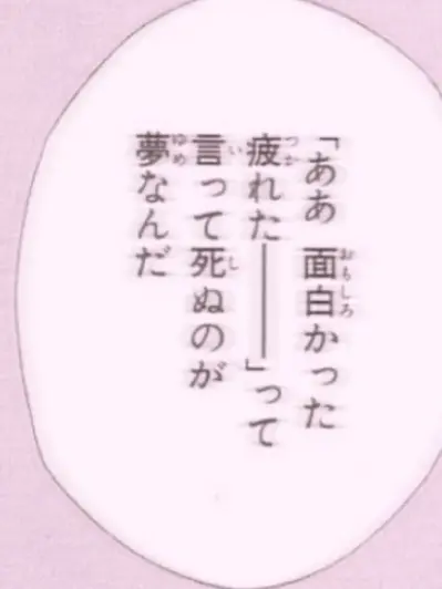 Ribbon___의 にじさんじの新人VTuberさん