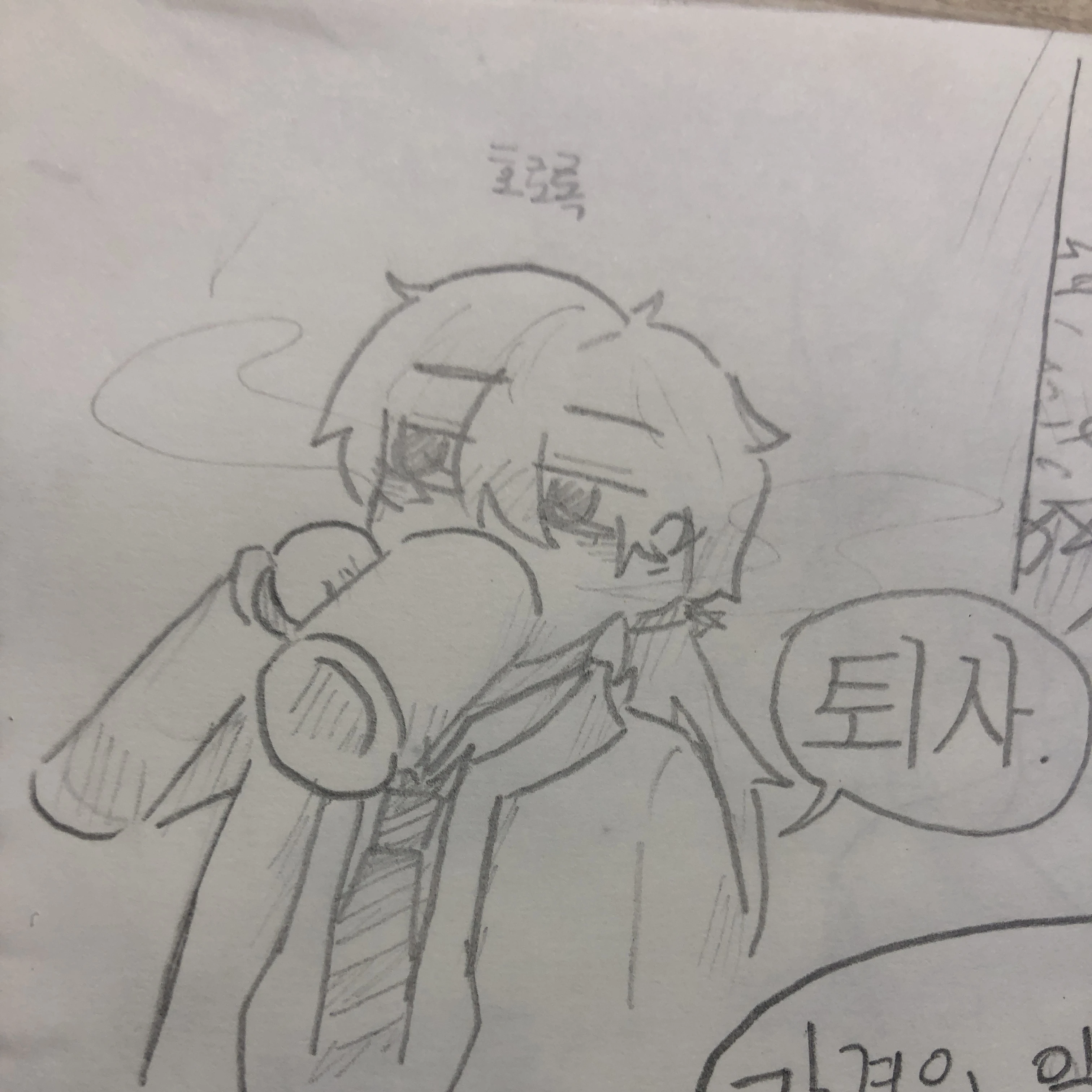 각별
