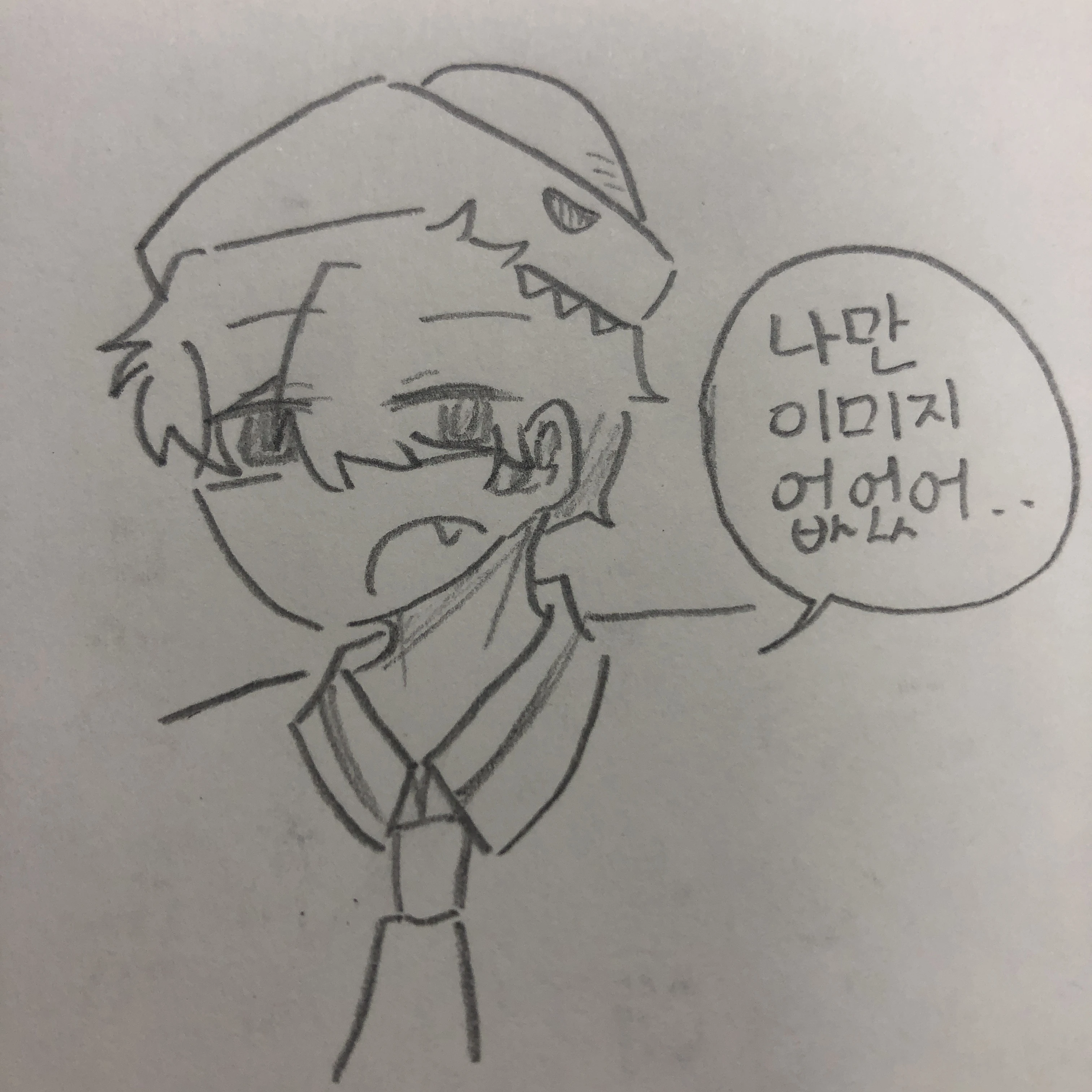 라더