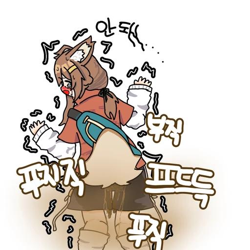 마메히니타 (스캇)