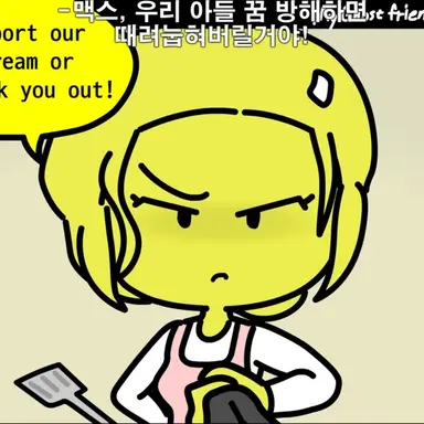 Profile image of 밥 엄마