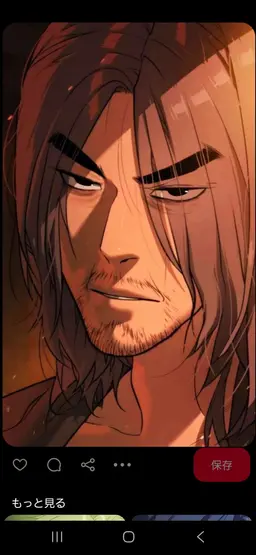 Profile image of シモン