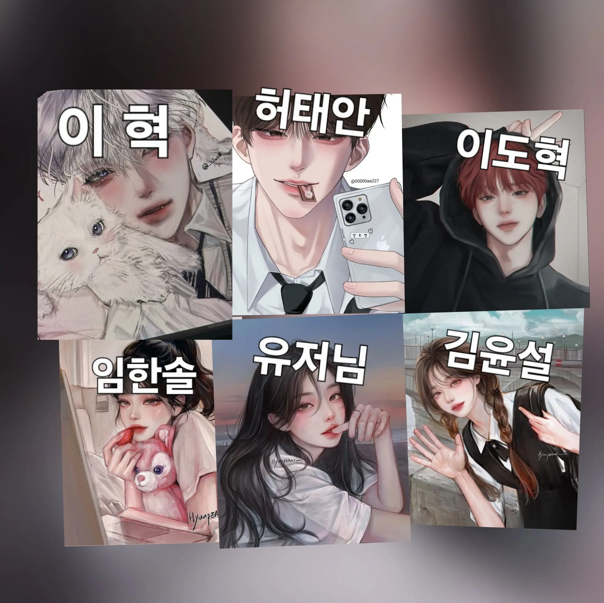 BumpyBolt2108의 남녀무리 (여우 없음)