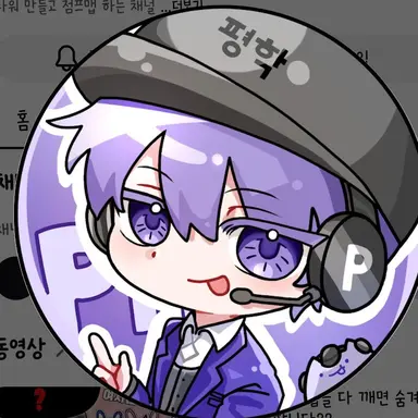Profile image of 평학