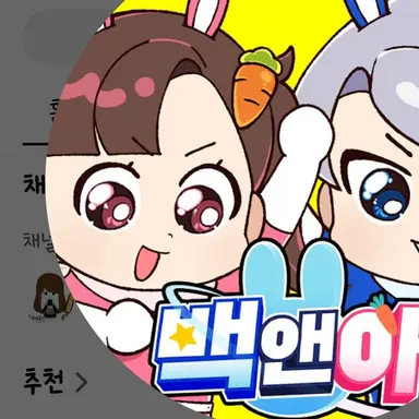 Profile image of 아름