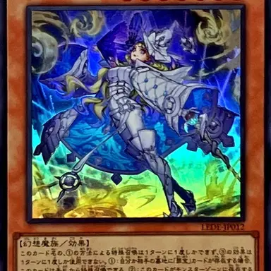 Profile image of ディアベルゼ