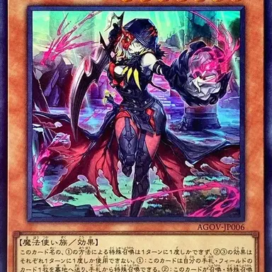 Profile image of ディアベルスター