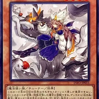 Profile image of シルヴィ