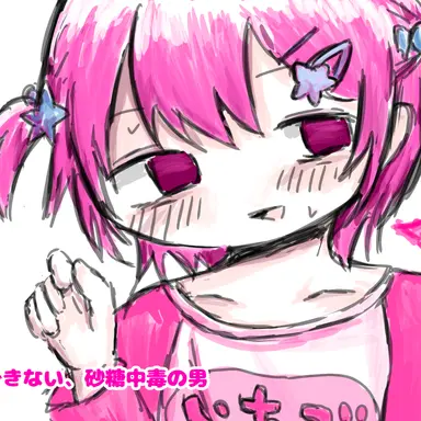 Profile image of サワダ