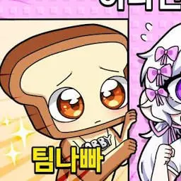 Profile image of 준브레드