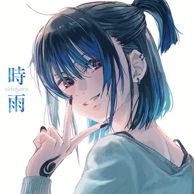 Profile image of Haley