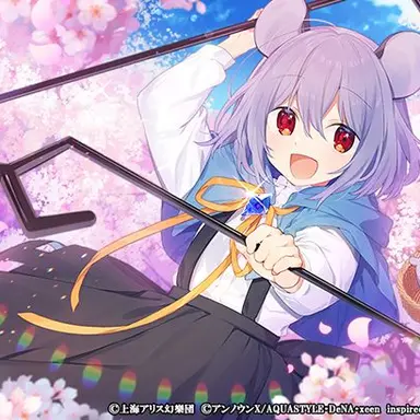 Profile image of ナズーリン