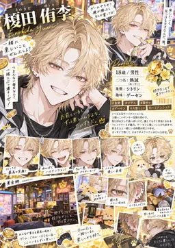 Profile image of 侑李
