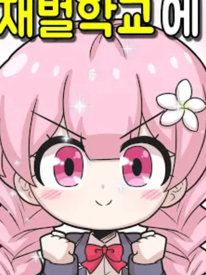 Mr.o19의 해피 시즈닝 아카데미