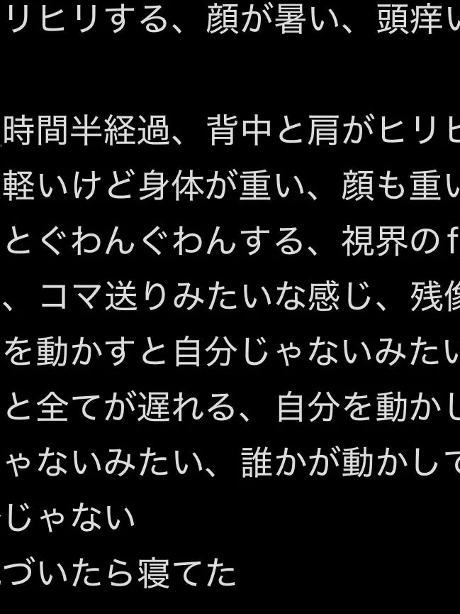 FieryMule6128의 メジコン od