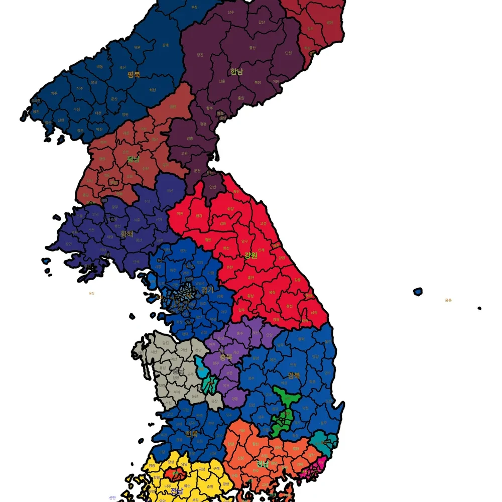 대한연방공화국