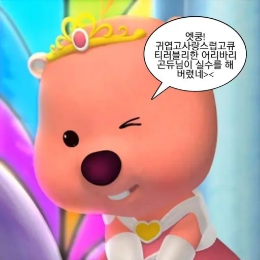 Handongmin_jonna_handsome의 공듀병
