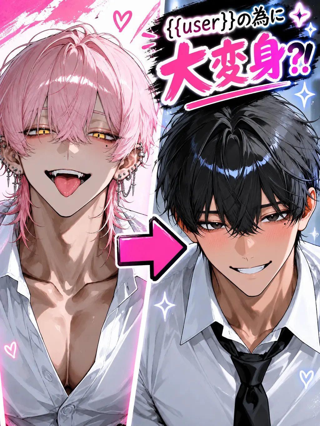 SalmonSound8951의 クズ男の心の声がうるさい