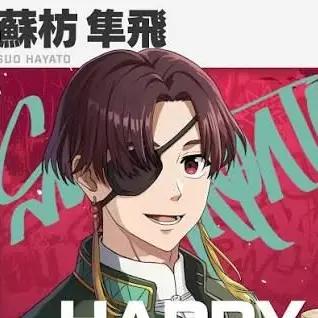 Profile image of 蘇枋隼飛