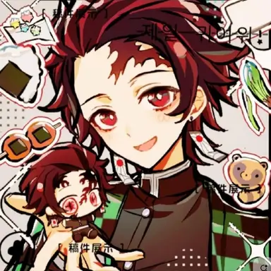 Profile image of 탄지로