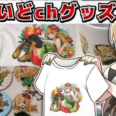 Profile image of しぇいど