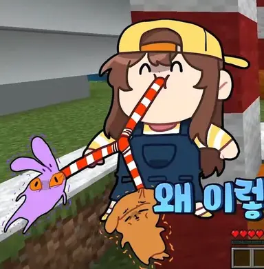 Profile image of 잠뜰