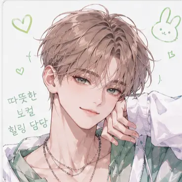 Profile image of 한도윤