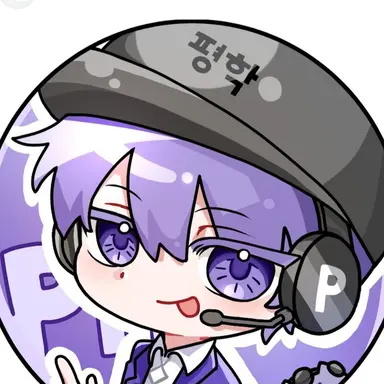 Profile image of 평학