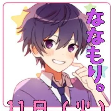 Profile image of ななもり