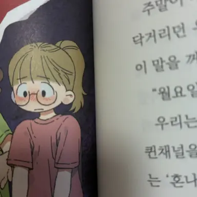 Profile image of 양아름