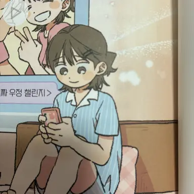 Profile image of 임채연