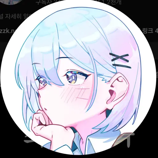 jjw1005의 설백