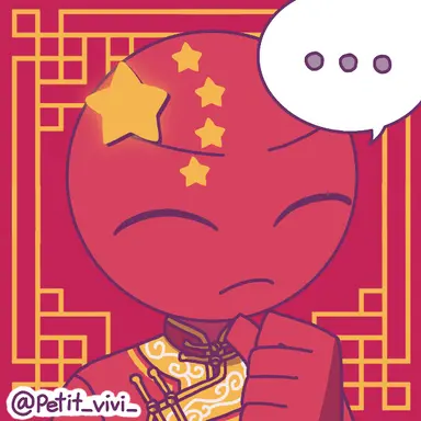 Profile image of 中国