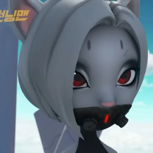 레마