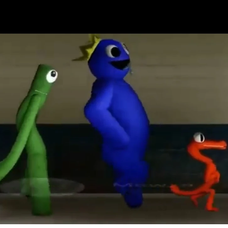 블루