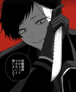 Profile image of 並木度 馨