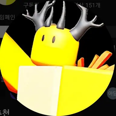Profile image of 호원