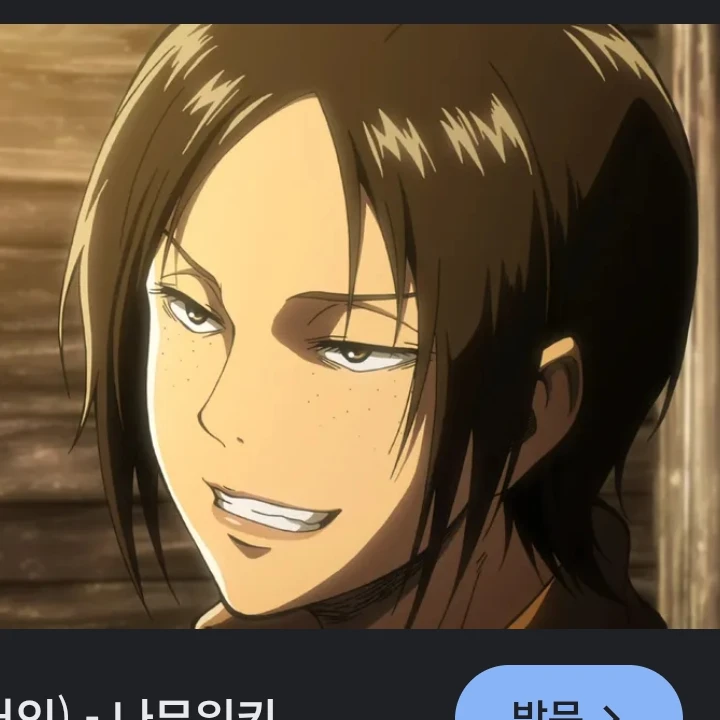 유미르