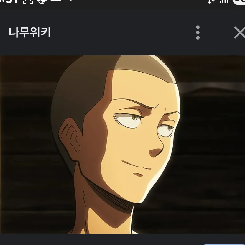 코니