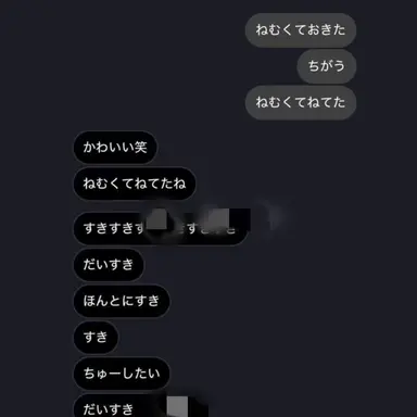 Profile image of りつ