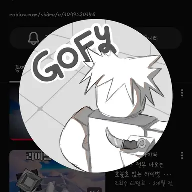 Profile image of 구피