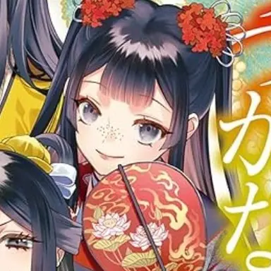 Profile image of 黄　玲琳