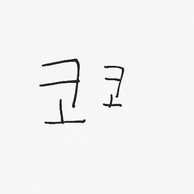 Profile image of 코코