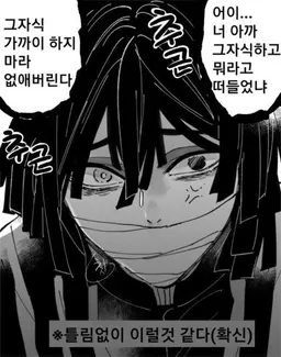 Profile image of 이구로 오바나이