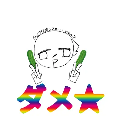 Profile image of ワイ主