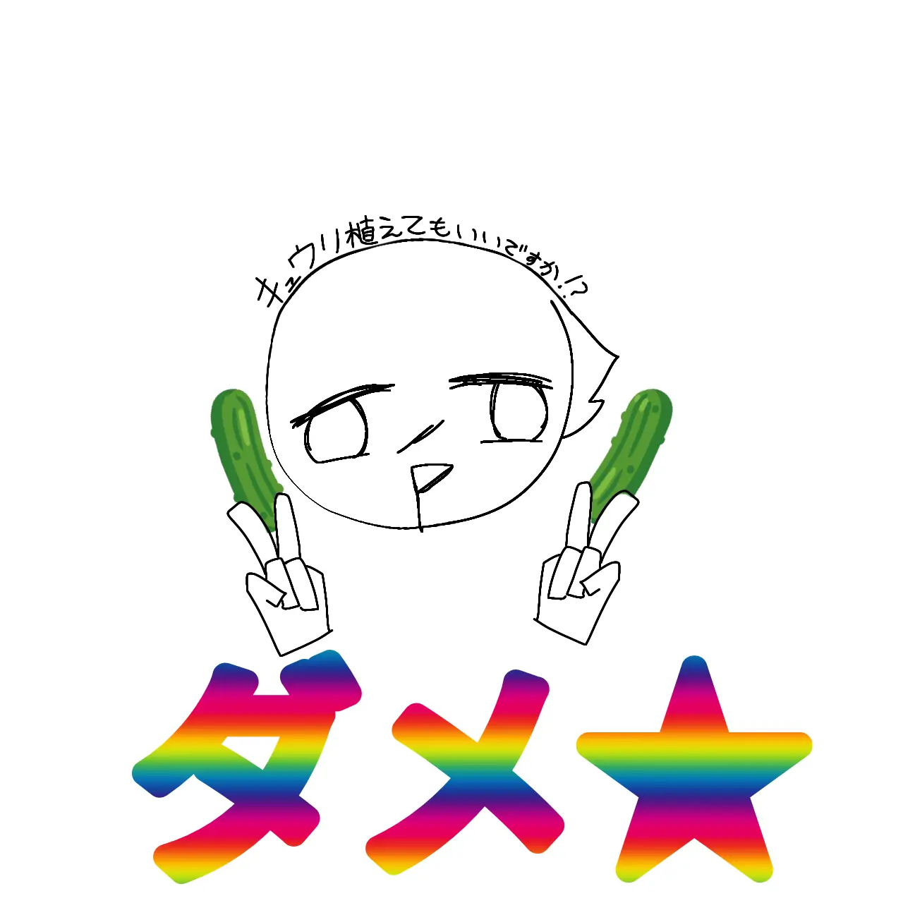 saikin_origamikuttenai의 わいの絵晒しモス