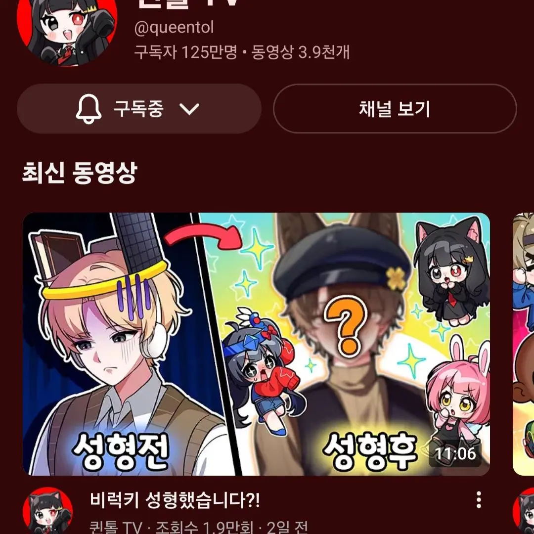 PerkySpice9335의 바람